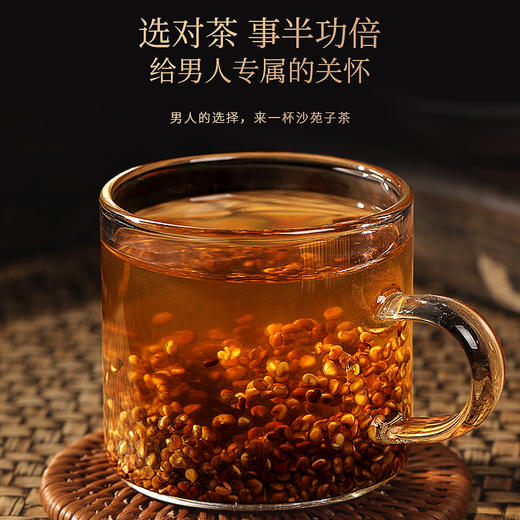 福东海 沙苑子250克 沙苑子茶 沙七力茶 粒粒精选质搭肉苁蓉菟丝子锁阳桑葚巴戟天潼蒺藜夏黄草泡酒料 商品图1