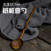 树藤自然文艺勺 陶瓷复古家用长柄勺子咖啡勺创意可爱粗陶搅拌勺吃饭勺手工勺 商品缩略图6