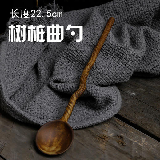 树藤自然文艺勺 陶瓷复古家用长柄勺子咖啡勺创意可爱粗陶搅拌勺吃饭勺手工勺 商品图6