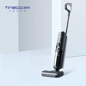 TINECO添可无线智能洗地机芙万2.0家用除菌贴边吸拖洗地一体机LCD