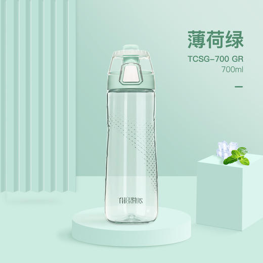 膳魔师THERMOS/Tritan时尚运动杯绿 商品图1