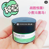 有折扣赶紧囤货，特价290元🉐推荐宝藏品牌礼裴康眼霜啦！perricone MD实其是高端低调品牌，因为折扣好这才么便宜！ 商品缩略图2