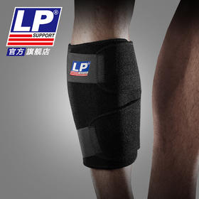 LP 778 单片可调式小腿护套 网排足篮羽毛球运动护腿 护小腿腿套