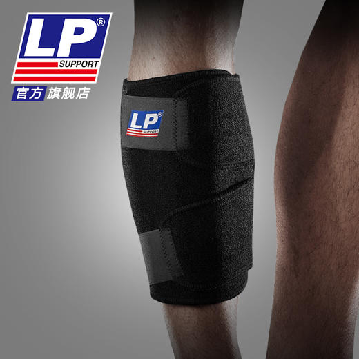 LP 778 单片可调式小腿护套 网排足篮羽毛球运动护腿 护小腿腿套 商品图0