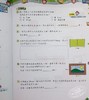 【中商原版】教图数学基础同步特训 小学4下 2021年版 香港教育图书原版 15个练习 含单元评估 易失分点题解 自学提点教辅习题 商品缩略图7