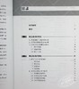 【中商原版】DP中文A课程概念驱动的单元设计 简体版 DP Chinese A Course Concept-based Unit Design 港台原版 张酉酉 罗倩 香港三联书店 商品缩略图4