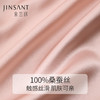 金三塔100%桑蚕丝舒适免穿文胸女士真丝bra-in带罩杯睡裙家居服  YSFCC303 商品缩略图5