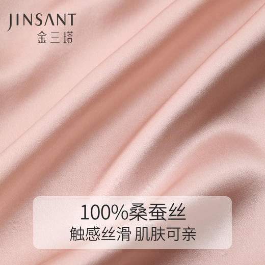 金三塔100%桑蚕丝舒适免穿文胸女士真丝bra-in带罩杯睡裙家居服  YSFCC303 商品图5