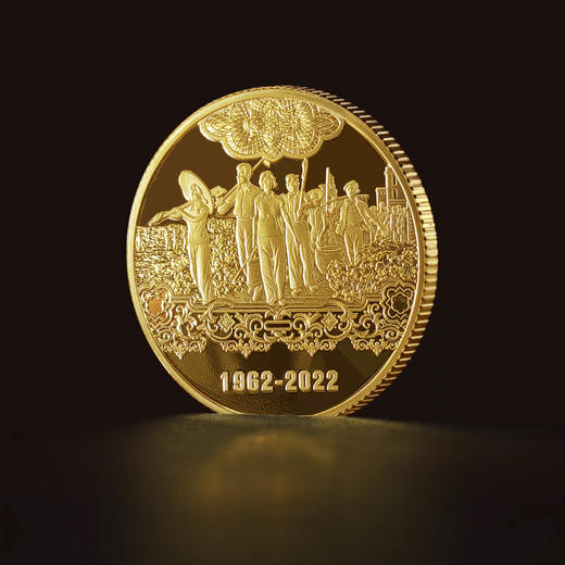 第三套人民币发行60周年纪念章（共7枚） 商品图6