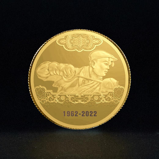 第三套人民币发行60周年纪念章（7枚） 商品图6