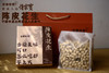 【好吃停不下来】老橘世家 陈皮花生 广东人的传家宝 礼盒装 4小盒 共4斤 商品缩略图4