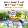 GWIZ趣味感统3合1投掷游戏（沙包&黏黏球） 商品缩略图3