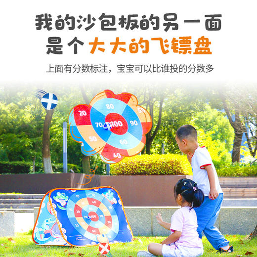 GWIZ趣味感统3合1投掷游戏（沙包&黏黏球） 商品图3