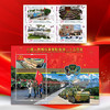 【仅1件】香港回归25周年邮币珍藏套装 商品缩略图2