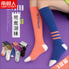 刘耕宏同款压力袜跳绳小腿肌能压缩袜女运动网红袜跑步健身长筒袜 商品缩略图0