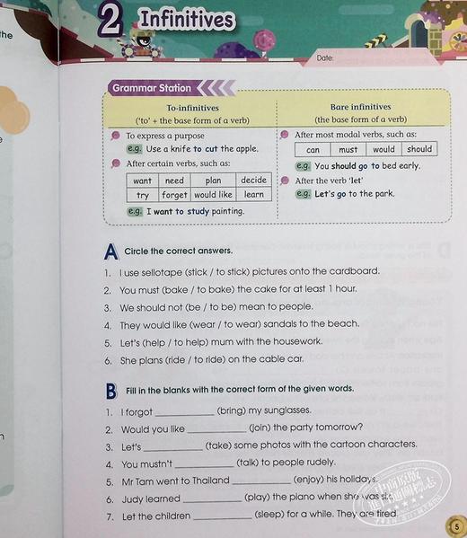 【中商原版】香港原版Athens100SeriesGrammarElect5B含答案AthensEducation出版 商品图6