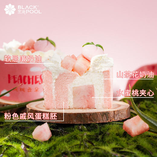 （抖音验券专用）蜜桃芒果浮云卷，请对应款式下单，验券不成功不发货，备注抖音电子券码，下单支付0.01元即可 商品图3