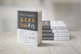  昫爸新书预售开始啦！ 