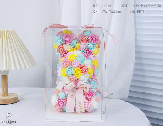 *24cm  PE兔子成品带盒 商品图6