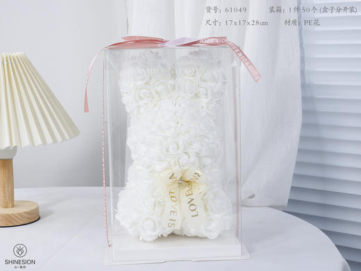 *24cm  PE兔子成品带盒 商品图2