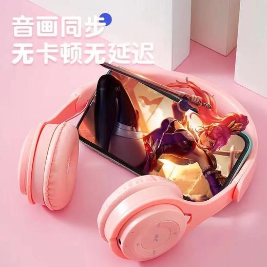新款无线蓝牙耳机头戴式马卡龙重低音耳麦vivo华为OPPO苹果通用 商品图2
