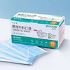 一次性外科成人口罩 50片/盒【CS】 商品缩略图0