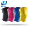 LP 176XT 3D针织透气运动护膝 髌骨加压膝盖保护篮球运动护膝男女 商品缩略图1