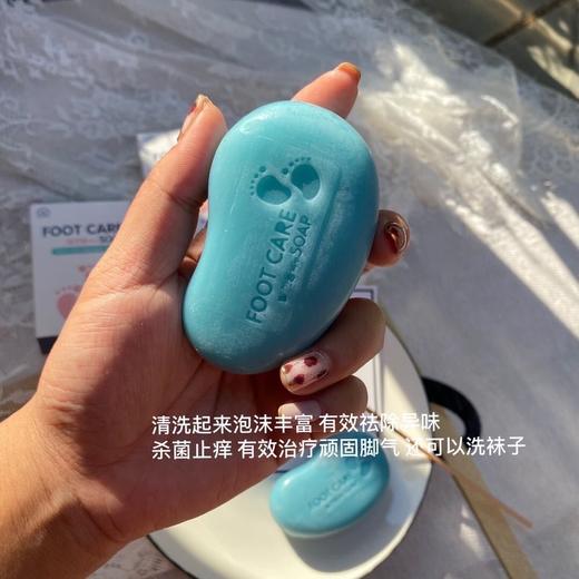 【限时折扣】韩国脚气皂 90g*3盒 商品图4