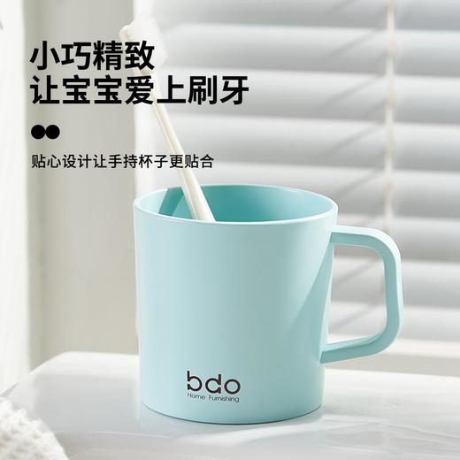 Bdo大号漱口杯/个 商品图2