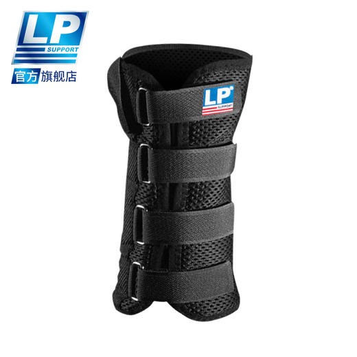 LP 535 运动护腕 羽毛网排足篮球运动护腕 手腕固定加压保护护套 商品图2