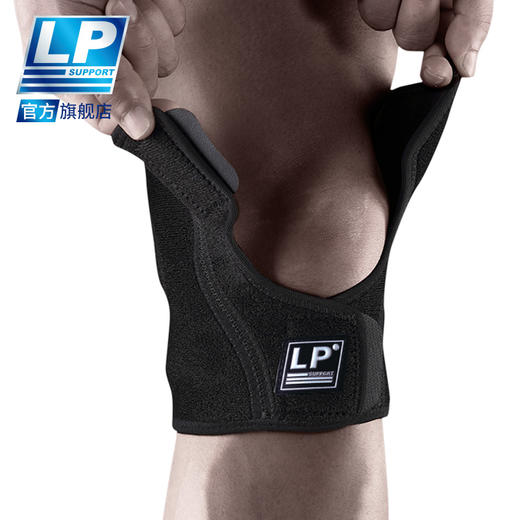 LP 558CA 侧弧型膝部运动护膝 篮足网排羽毛球健身运动护膝 商品图1