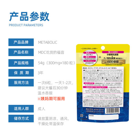 【会员专享】日常阻断二合一 商品图2