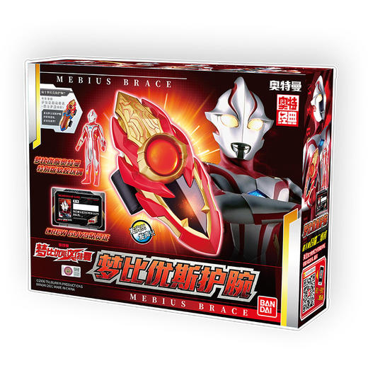 万代Bandai  梦比优斯奥特曼梦比骑士护腕 商品图1