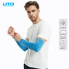 UTO/悠途运动护臂女士防晒袖套男士骑行健身篮球臂套 商品缩略图1