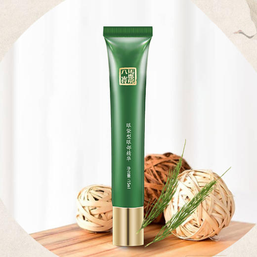 马应龙八宝眼部滚珠精华+眼膜套组 商品图5