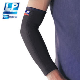 LP 668 运动护臂 户外骑行舞蹈健身网排篮球护肘  防晒运动护手臂