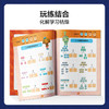 【幼小衔接】海底小纵队幼小衔接训练营 语数英学科全套8册幼升小全覆盖 商品缩略图2