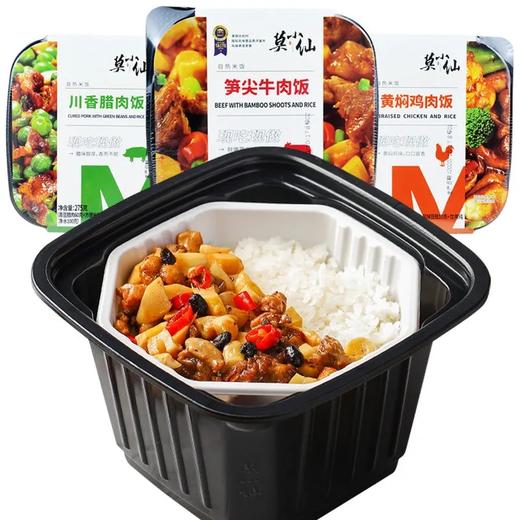 莫小仙自热米饭275g 商品图1
