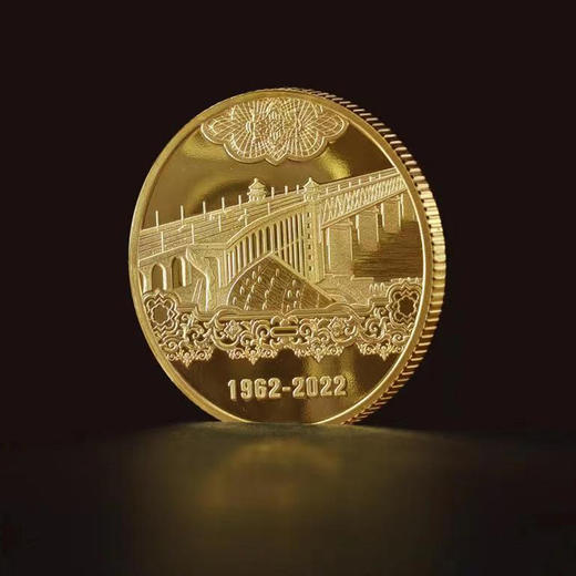 第三套人民币发行60周年纪念章（共7枚） 商品图7