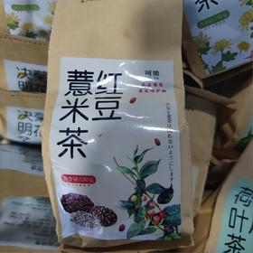 红豆薏米茶 150g