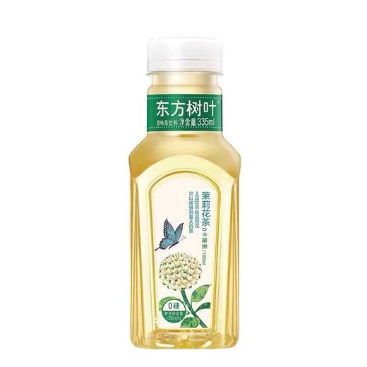 【仅限活动现场自提】东方树叶茉莉花茶335ml*1瓶 商品图0