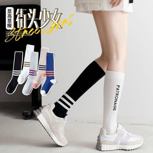 刘耕宏同款压力袜跳绳小腿肌能压缩袜女运动网红袜跑步健身长筒袜 商品图3