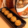 「澳门风味」西点港澳门手信核桃酥  2盒装（228g/盒）颗颗包裹核桃仁颗粒 酥脆可口 休闲零食点心糕点 商品缩略图2