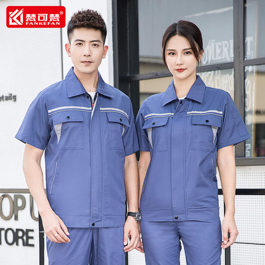 夏季短袖工作服男套装劳保工服薄款车间工厂厂服物业工人工装透气 商品图3