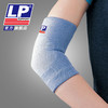 LP 963 护肘 吸湿排汗 肘关节保护套 舞蹈网排足篮羽毛球运动护肘 商品缩略图0
