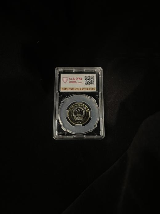 百岁生日纪念币封装版 商品图1