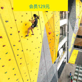 “岩壁上的芭蕾” 室内攀岩体验活动（上海单身活动）