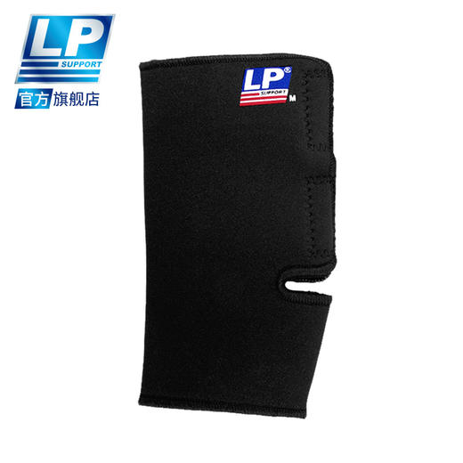 LP 764 筒式护踝 网排篮足羽毛球运动护踝 足踝保护护具护套 商品图1