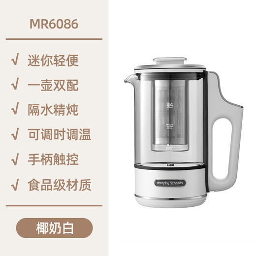 【智享生活】摩飞养生壶 MR6086 商品图1