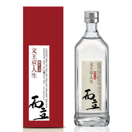 文王贡酒官方旗舰店 50度人生而立 浓香型白酒 宴请 商品图1